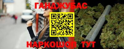 сатива Гусев