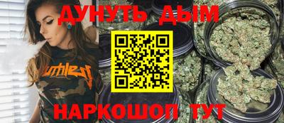 метамфетамин Гусиноозёрск