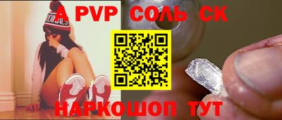 метамфетамин Гусиноозёрск