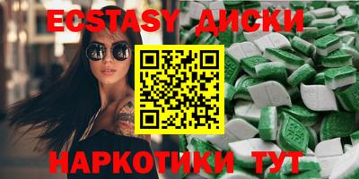 метамфетамин Гусиноозёрск