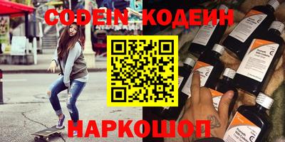 метамфетамин Гусиноозёрск