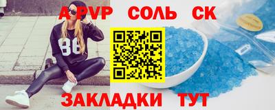 прущий лед Гусь-Хрустальный
