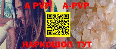 прущий лед Гусь-Хрустальный