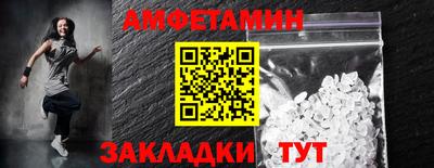прущий лед Гусь-Хрустальный