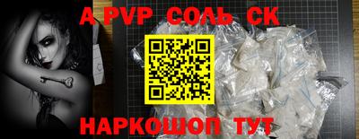 метамфетамин Гусиноозёрск
