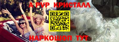 прущий лед Гусь-Хрустальный