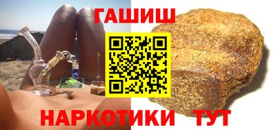 метамфетамин Гусиноозёрск