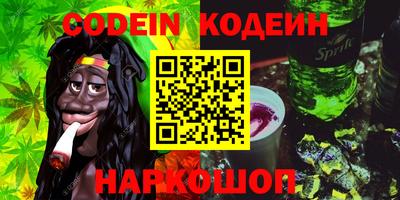прущий лед Гусь-Хрустальный