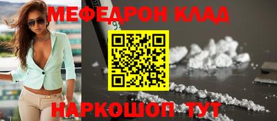 метамфетамин Гусиноозёрск