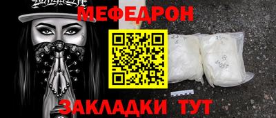 метамфетамин Гусиноозёрск