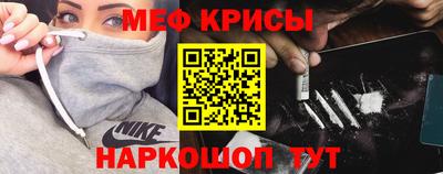 метамфетамин Гусиноозёрск