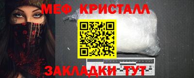 метамфетамин Гусиноозёрск