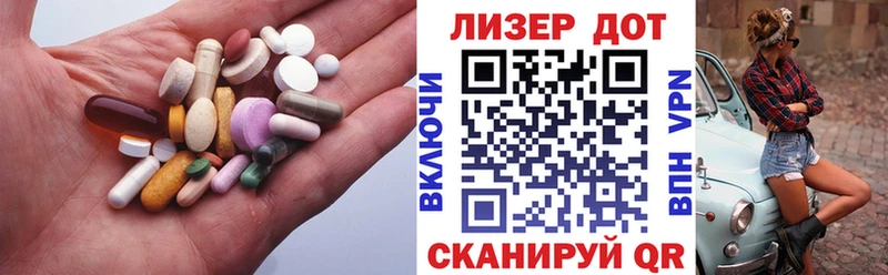 Лсд 25 экстази кислота Камень-на-Оби