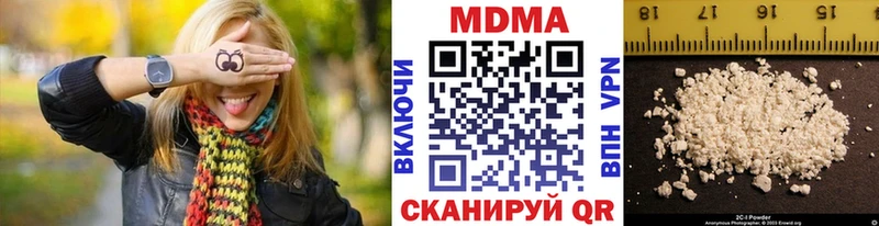 МДМА молли  наркота  Камень-на-Оби 