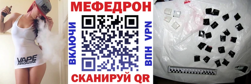 продажа наркотиков Камень-на-Оби Меф мяу мяу