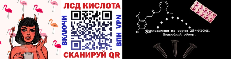 купить закладку  blacksprut tor  Наркотические марки 1,8мг  Камень-на-Оби 