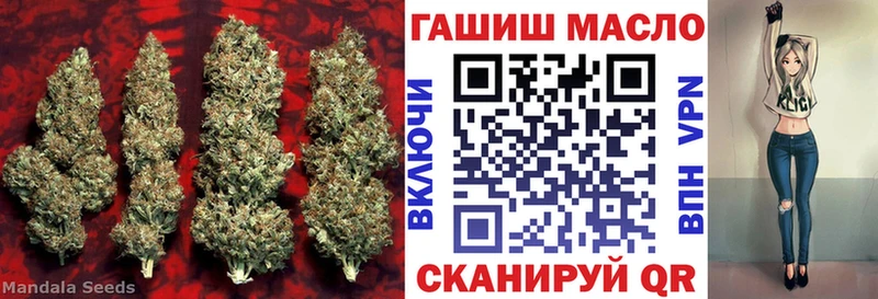 ТГК концентрат площадка телеграм Камень-на-Оби