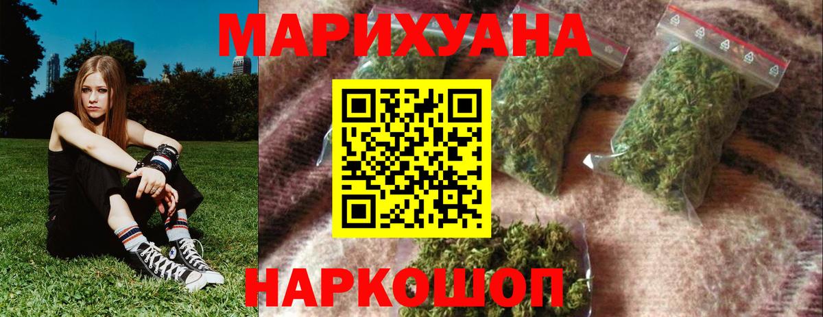 Канабис индика Камень-на-Оби