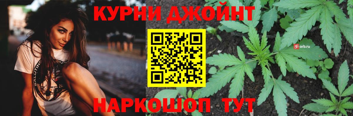 Бошки марихуана индика  Канабис марихуана  Вход с VPN  Камень-на-Оби  Бошки марихуана LSD WEED  МАРИХУАНА THC 21% 